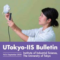 An interview was published in IIS Bulletin. 杉原加織のインタビューが英文広報誌「UTokyo-IIS Bulletin」に掲載されました。